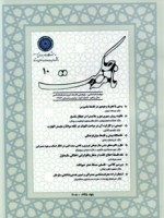 name hekmat 10