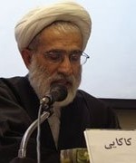 Dr. Kakaie دکتر قاسم کاکایی