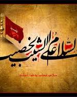 اربعین