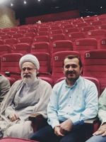 فیلم برگزیده انجمن علمی عرفان اسلامی ایران